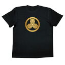 【 俺流総本家 】 家紋Tシャツ 丸に三つ柏【 tシャツ 長袖 メンズ レディース 戦国武将 メンズ 半袖 おもしろTシャツ 面白いtシャツ プレゼント お笑いTシャツ ジョークTシャツ 雑貨 俺流 パロディ ティシャツ 和柄 黒 長袖 日本土産】