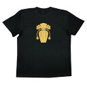 【 おもしろ プレゼント 】 家紋Tシャツ 瓶子【 tシャツ 長袖 メンズ レディース 戦国武将 メンズ 半袖|おもしろTシャツ tシャツ 面白いtシャツ プレ...