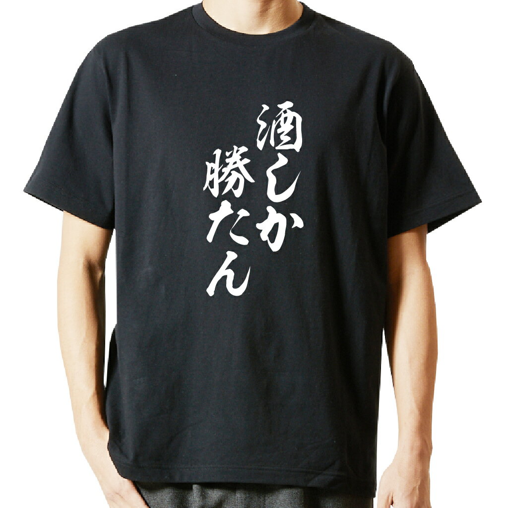 【 俺流総本家 】 tシャツ 長袖 名言Tシャ...の紹介画像3