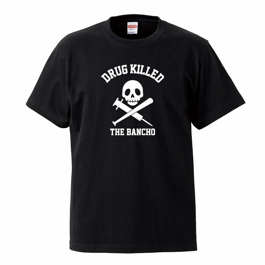  デザインTシャツ DRUG KILLED THE BANCHO 2 