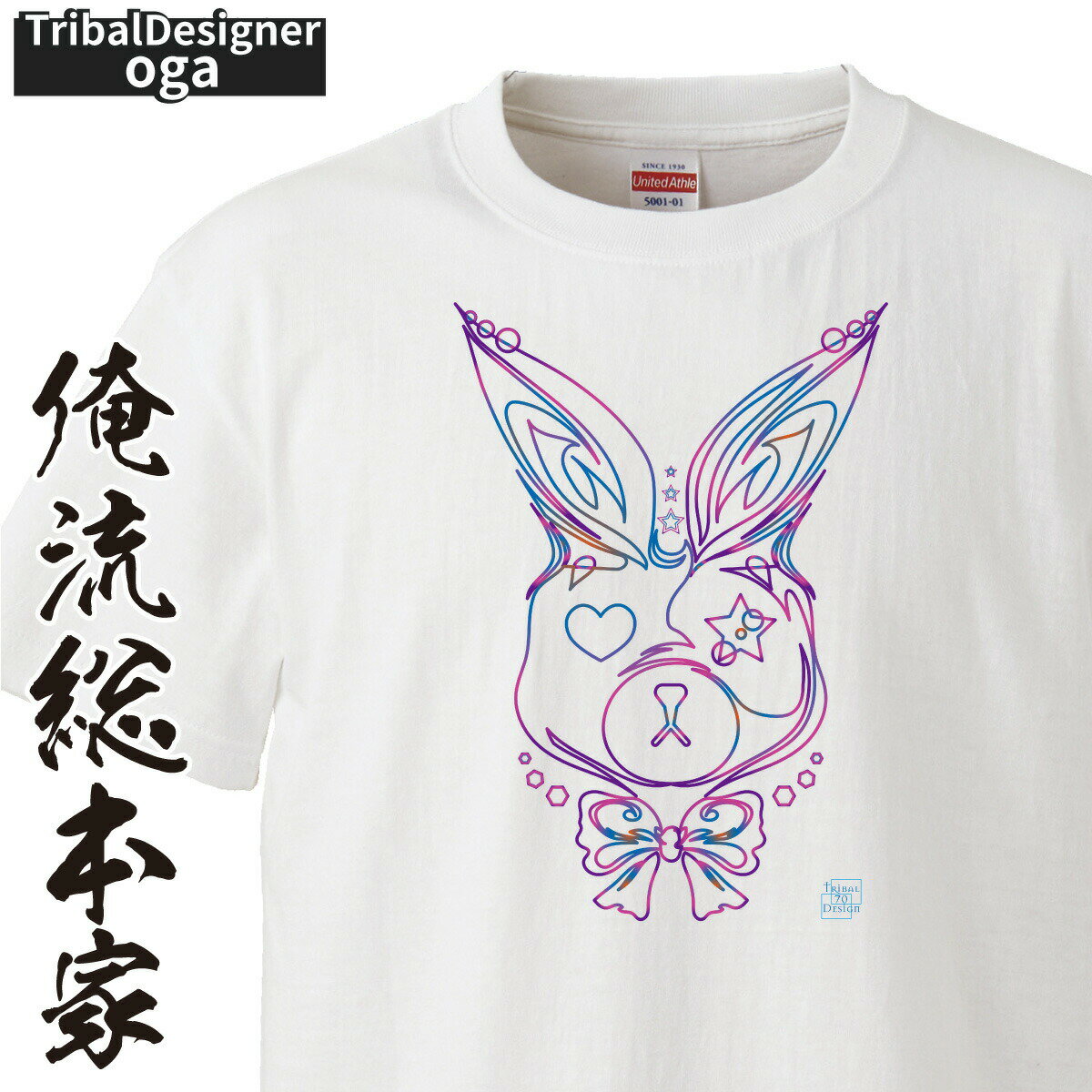 トライバルデザインTシャツ oga：USAGI_ピンスト風