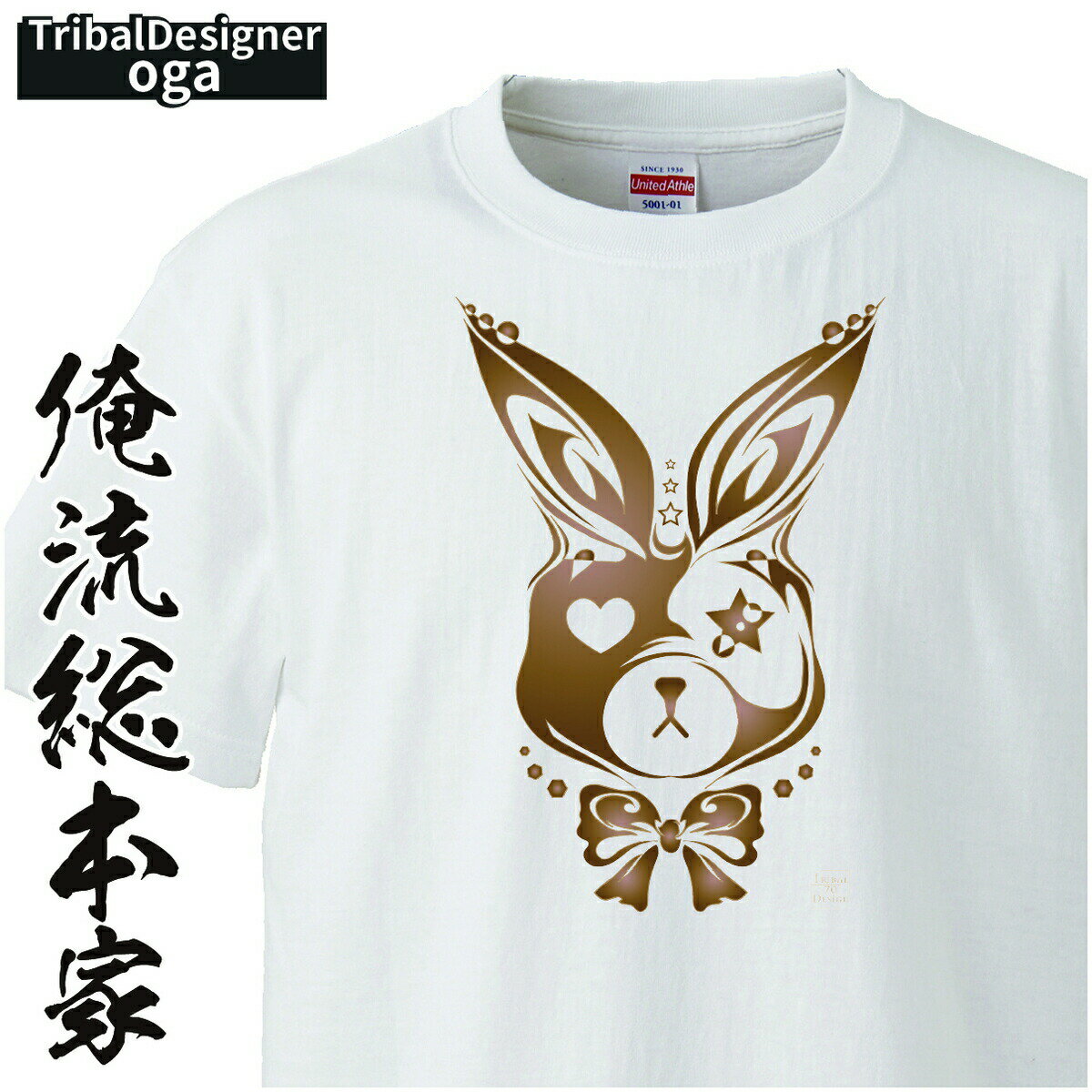 トライバルデザインTシャツ oga：USAGI_Tribal BROWN