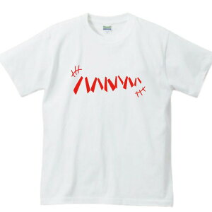 【 おもしろ プレゼント 】 ハハハTシャツ 半袖 文字tシャツ 面白いtシャツ おもしろ雑貨 ティーシャツ ティシャツ 白 黒 文字入り 誕生 日 プレゼント 面白い 雑貨 おもしろt 効果音 XXL 日本語 日本 の おみやげ】】