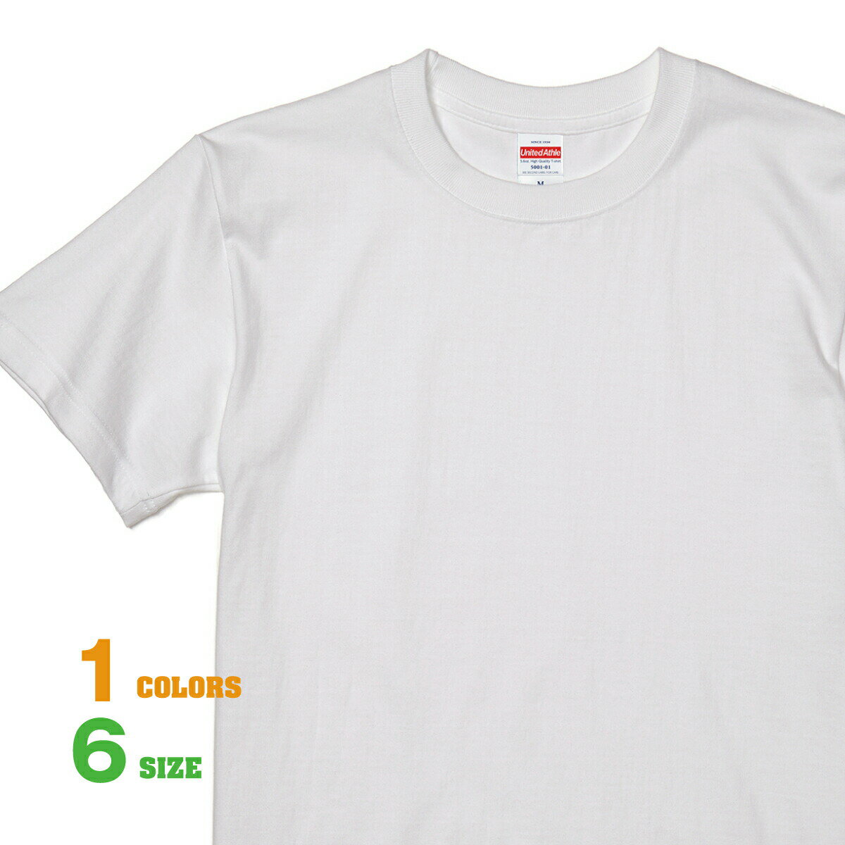 無地 tシャツ 5.6oz P.F.D.ハイクオリティーTシャツ-500107