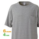 【 俺流総本家 】【パンツとのバランスで遊べる。ポケットがアクセントのビッグTシャツ (ユナイテッドアスレ) 半袖 メンズ 男女兼用 黒 白 紺 グレー】無地 tシャツ 5.6ozビッグシルエットTシャツ ポケ付-500801