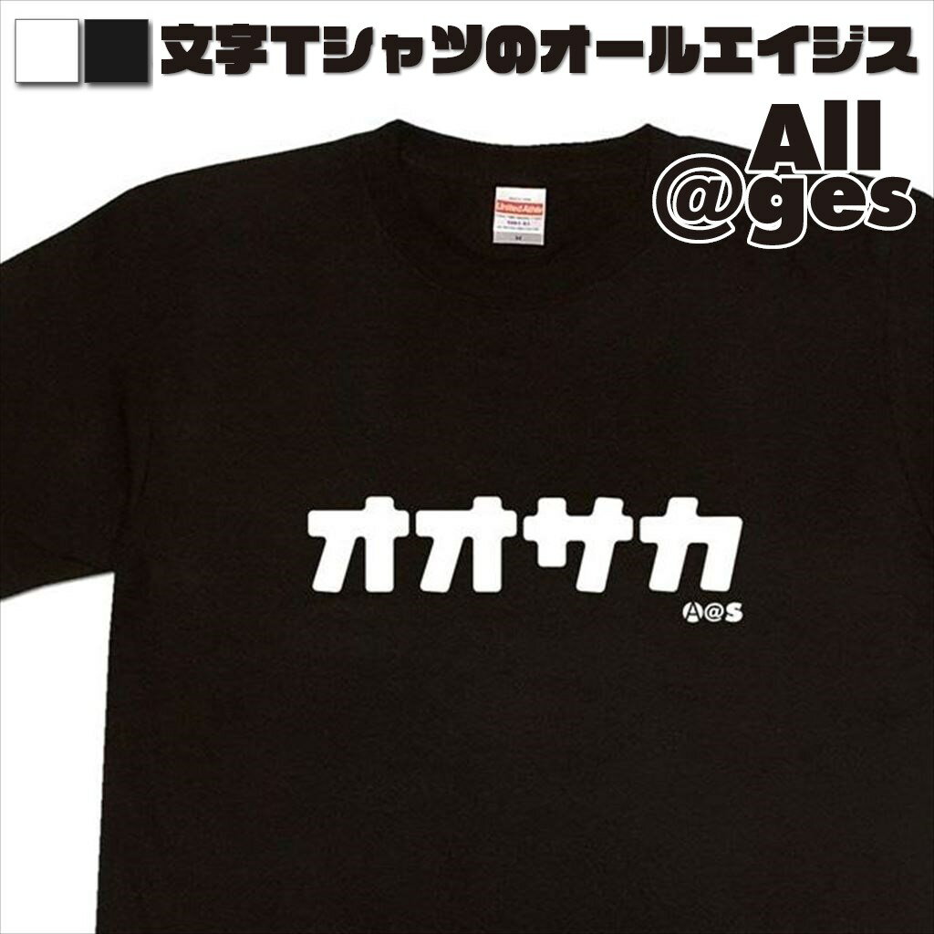 楽天市場】ガンバ大阪 tシャツの通販 楽天市場】ガンバ大阪 tシャツの通販