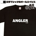  英字Tシャツ　ANGLER　