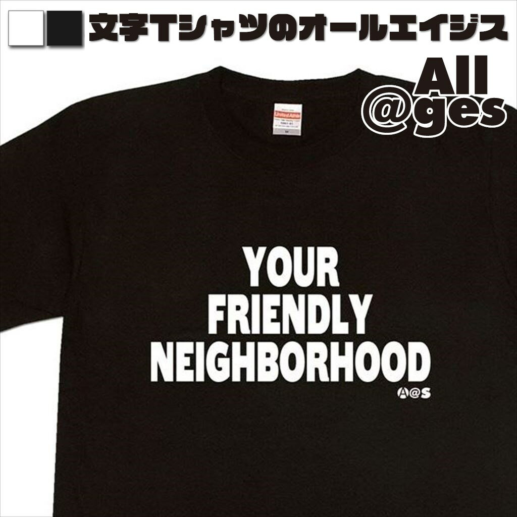 楽天市場】tシャツ 長袖(ブランドネイバーフッド(ファッション 楽天市場】tシャツ 長袖(ブランドネイバーフッド(ファッション