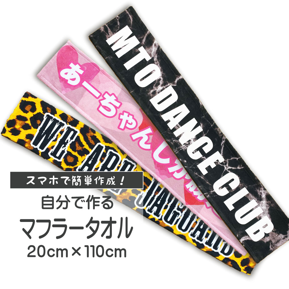 COOL CORE(クールコア) KING KAZU 公認 SUPER COOLING TOWEL スカイ SK