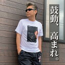 【 俺流総本家 】ザッキーTシャツ!【そういうとこやぞ!】【会社は社長の器以上に大きくならない!】数々の名言を生み出した宮崎義則。そんな宮崎義則公認のTシャツが...