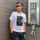 【 俺流総本家 】ザッキーTシャツ！【そういうとこやぞ！】【会社は社長の器以上に大きくならない！】数々の名言を生み出した宮崎義則。そんな宮崎義則公認のTシャツがついに発売開始！