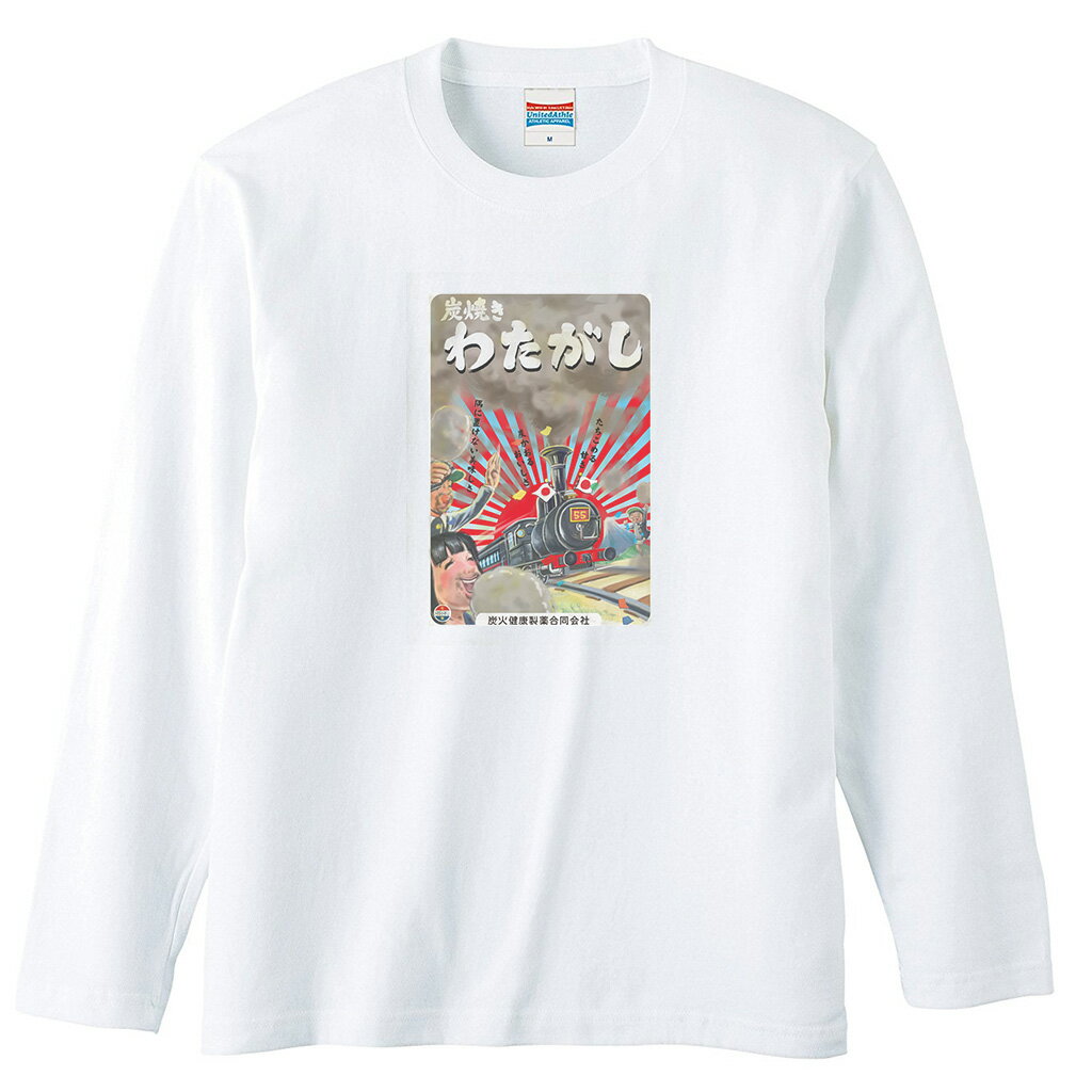 【 おもしろ プレゼント 】 ひげラク商店Tシャツ わたがし【 ひげラク商店 デザインTシャツ グラフィックTシャツ 昭和レトロ 個性的 プリントTシャツ 半袖 長袖 メンズ レトロ 雑貨 おしゃれ イラスト おもしろtシャツ 外国人 お土産 送料無料】