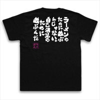 俺流とIEMOTOが遂にコラボ