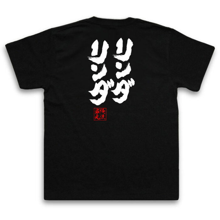 名言 あい ふれあい きずきあい 名言 あい ふれあい きずきあい