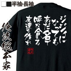 あだ名厳選ショップを探し倒そう あだ名厳選ショップを探し倒そう
