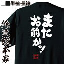 【 お買い物マラソン期間20％OFF 】