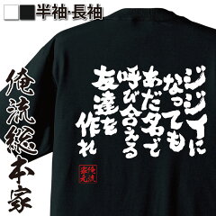 あだ名厳選ショップを探し倒そう あだ名厳選ショップを探し倒そう