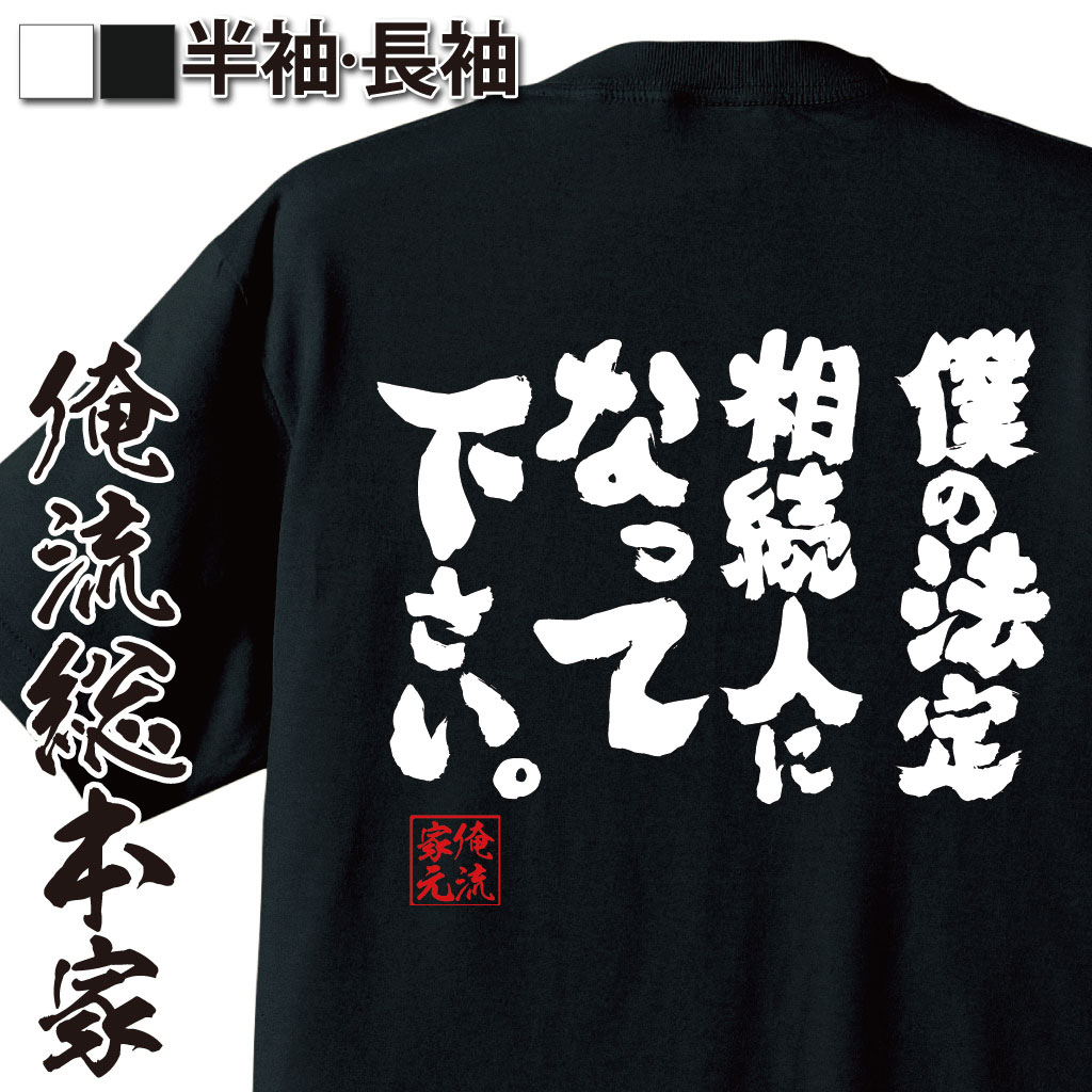 ⤷TĤβήܲȤ㤨֡ ֥åե饤ǡ20OFF  ⤷t ήܲ T ͤˡ³ͤˤʤäƲ t Ĺµ  ǥ åtĤ⤷ ʸt t  Ĺµ  ץ쥼 ۡפβǤʤ1,984ߤˤʤޤ