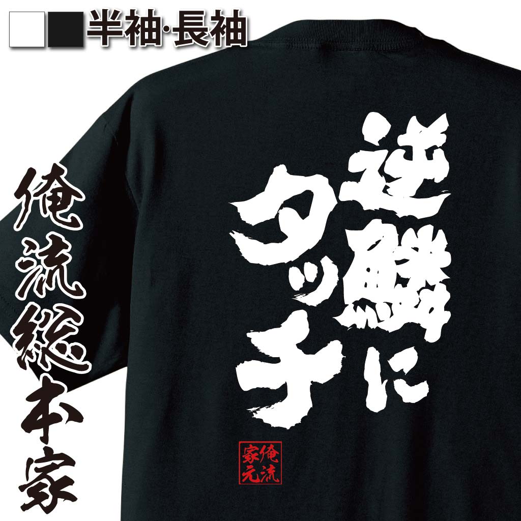 ⤷TĤβήܲȤ㤨֡ ⤷ ץ쥼  ⤷t ήܲ T ڤ˥å t Ĺµ  ǥ ̾ ʸ åtĤ⤷ ʸt t  Ĺµ Ⱦµ  ץ쥼 ͭ̾ͤ䥢˥θۡפβǤʤ2,480ߤˤʤޤ