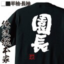 【 お買い物マラソン期間20％OFF 】