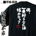 【 お買い物マラソン期間20％OFF 】 