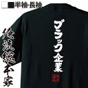 【 お買い物マラソン期間20％OFF 】 