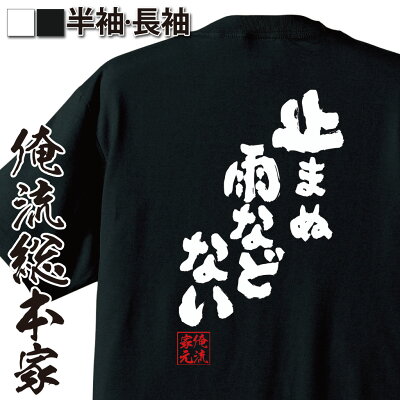 シヒラ竜也 そういう特性 ってなんだよ シヒラ竜也 そういう特性 ってなんだよ