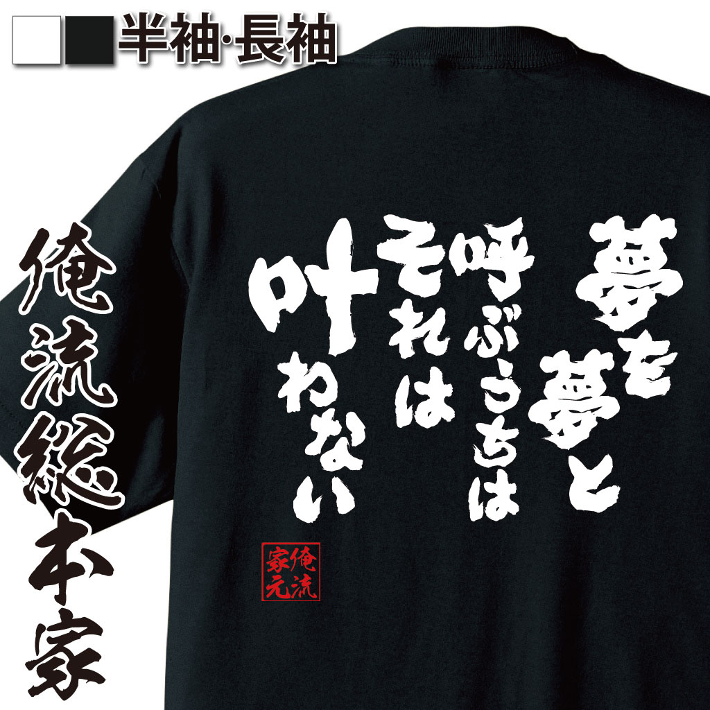 安い藤原基央 シャツ の通販商品を比較 ショッピング情報のオークファン 安い藤原基央 シャツ の通販商品を比較 ショッピング情報のオークファン