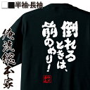 【お買い物マラソン期間20％OFF 】 おもしろtシャツ 