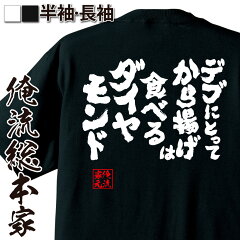 https://thumbnail.image.rakuten.co.jp/@0_mall/auc-taiyou-sya/cabinet/goroku/top-3/4573185311255.jpg