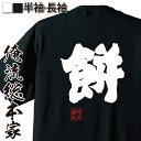 【 お買い物マラソン期間20％OFF 】