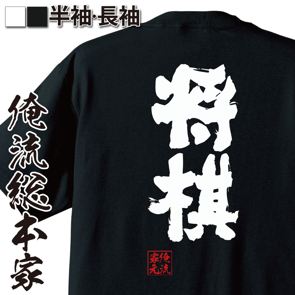 【 おもしろ プレゼント 】tシャツ 