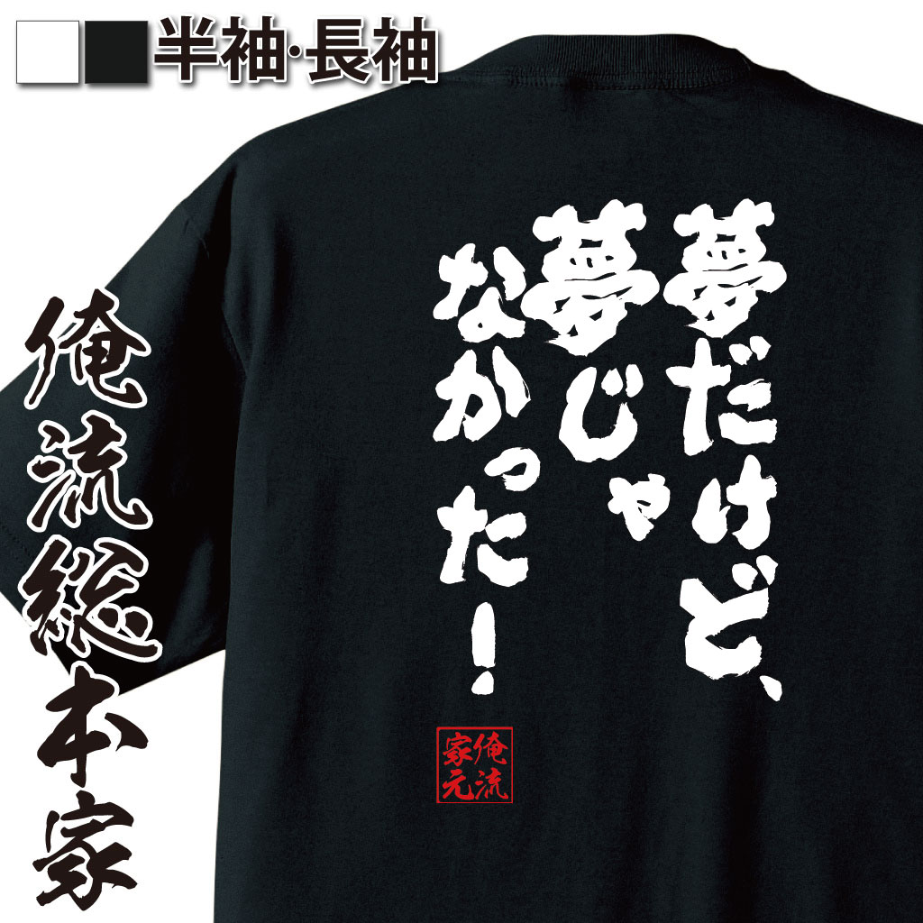 楽天市場】ジブリ tシャツ(Tシャツ・カットソー|トップス 楽天市場】ジブリ tシャツ(Tシャツ・カットソー|トップス