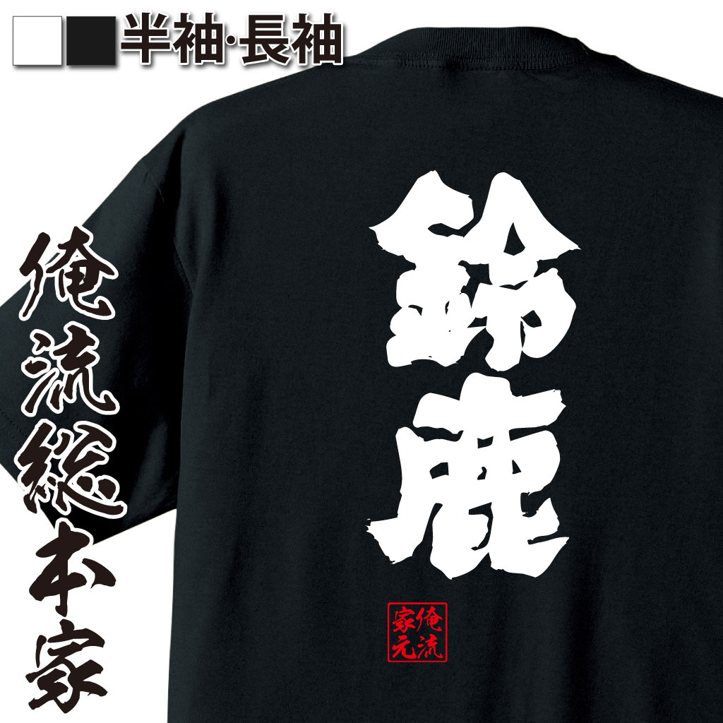 楽天市場】zucca ズッカ(Tシャツ・カットソー|トップス 楽天市場】zucca ズッカ(Tシャツ・カットソー|トップス