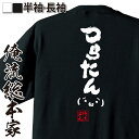 Go to 楽天市場 ( online shop : Japan )