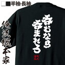 【 お買い物マラソン期間20％OFF 】 