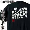 Go to 楽天市場 ( online shop : Japan )