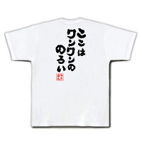 俺流とIEMOTOが遂にコラボ