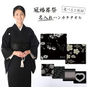 【名前入り タオルハンカチ】【選べる二枚組!】名入れ ミニタオル ハンカチ 冠婚葬祭 ハンドタオル 20cmx20cm【1セットから作れるタオル 実用的 プレゼ...
