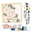 【 おもしろ プレゼント 】【選べる二枚組!】名入れ ミニタオル ハンカチ 敬老の日 柄ハンドタオル 20cmx20cm【1セットから作れるタオル 名入れタオル...