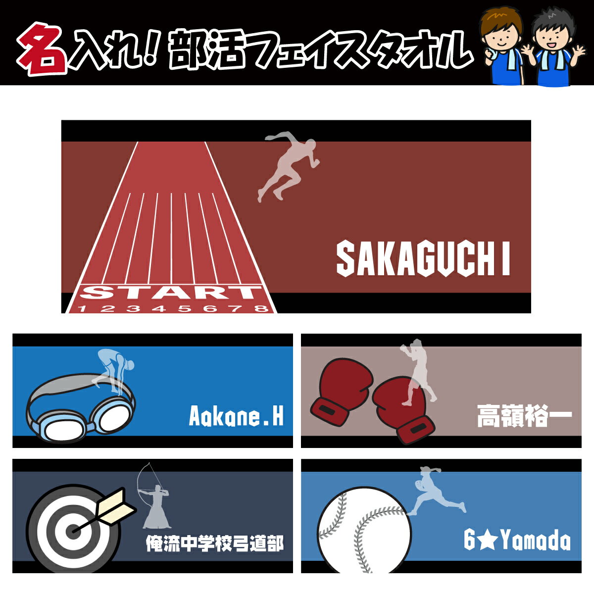陸上部を引退する先輩に おすすめプレゼント人気ランキング モノスポ