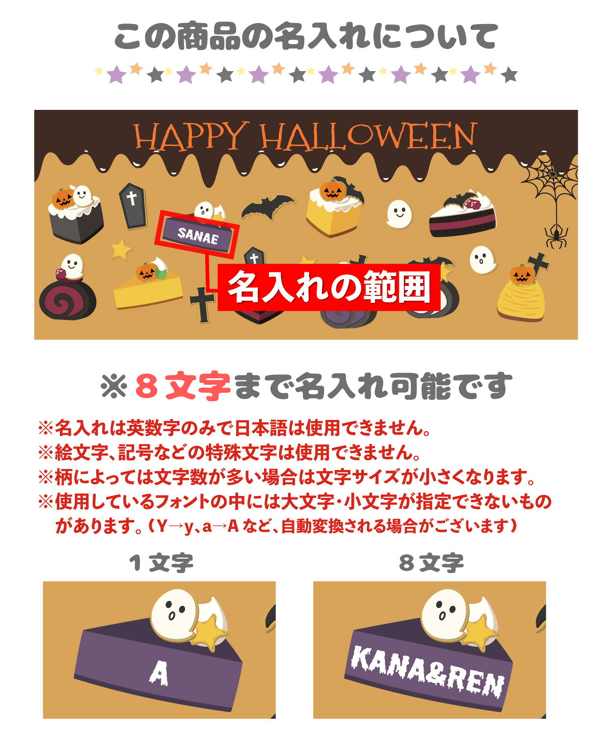 【 おもしろ プレゼント 】 名入れ フェイスタオル ハロウィン柄 カボチャ オバケ【1枚から作れるオリジナルタオル 名入れタオル 名前入り タオル ギフト おしゃれタオル おもしろタオル かわいい スポーツ 名前入り 名前付け 北欧 プチギフト 卒園 お友達 プレゼント 】の商品画像 3