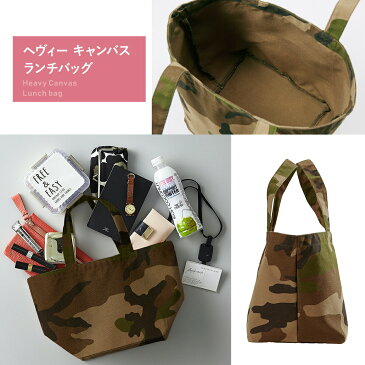 【キャンバス生地のため、しっかりとした頑丈な生地が特徴のトートBAG。折りたためば、小さくなるので、持ち運び自由自在です。】ヘビーキャンバスランチバッグ-154301