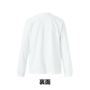 【マラソン中、全品ポイント5倍】【これ一枚で王道ストリートスタイルの完成。袖口リブ付きヘヴィーウェイトロンT!半袖 白 黒 メンズ レディース (ユナイテッドアスレ)】無地 ロンt 7.1ozヘヴィーウェイトL/S Tシャツ-426201