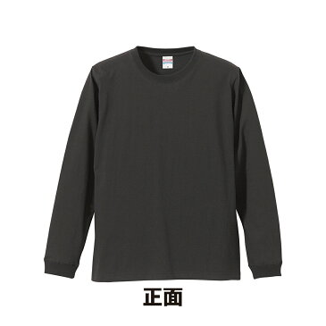 【マラソン中、全品ポイント5倍】【適度な弾力のリブが着こなしのエッセンスに 無地 tシャツ 透けない メンズ レディース ヘビーウェイト ロングスリーブTシャツ 】無地 ロンt 5.6oz Tシャツ(1.6インチリブ)-501101