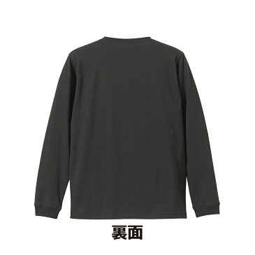 【マラソン中、全品ポイント5倍】【適度な弾力のリブが着こなしのエッセンスに 無地 tシャツ 透けない メンズ レディース ヘビーウェイト ロングスリーブTシャツ 】無地 ロンt 5.6oz Tシャツ(1.6インチリブ)-501101