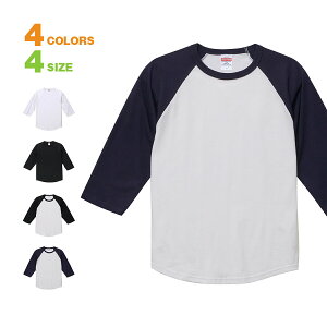 【スポーティー&カジュアルで定番の「ラグラン七分」。袖の切り替えデザインがアクセント|7分袖 tシャツ メンズ 無地 United Athle(ユナイテッドアスレ) 5.6オンス ラグラン】5.6ozラグラン3/4スリーブTシャツ-504501