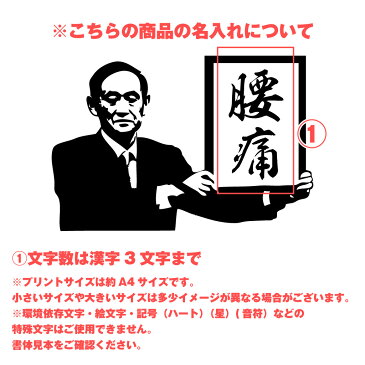 オリジナル 名入れ tシャツ 大人 令和 名入れ-新元号発表【前面プリント 令和Tシャツ 半袖 長袖 !お祝い プレゼント 還暦 名前ないれ 名前入れ Tシャツ tシャツ オリジナルプリント 大きいサイズ 背中で語る 名言】