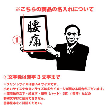 オリジナル 名入れ tシャツ 大人 令和 名入れ-新元号発表2【 令和Tシャツ 半袖 長袖 !お祝い プレゼント 還暦 名前ないれ 名前入れ Tシャツ tシャツ オリジナルプリント 大きいサイズ 背中で語る 名言】