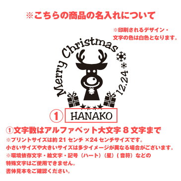 オリジナル 名入れ tシャツ 名入れ-クリスマスかわいいトナカイTシャツ【クリスマス コスプレ 衣装 子供 大人 コスプレ 仮装 おもしろ 大きいサイズ プレゼント 名前ないれ 名前入れ Tシャツ tシャツ オリジナルプリント 大きいサイズ】